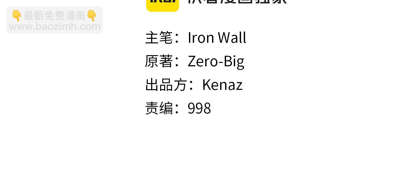 第190话 登出(1/4)-第190话