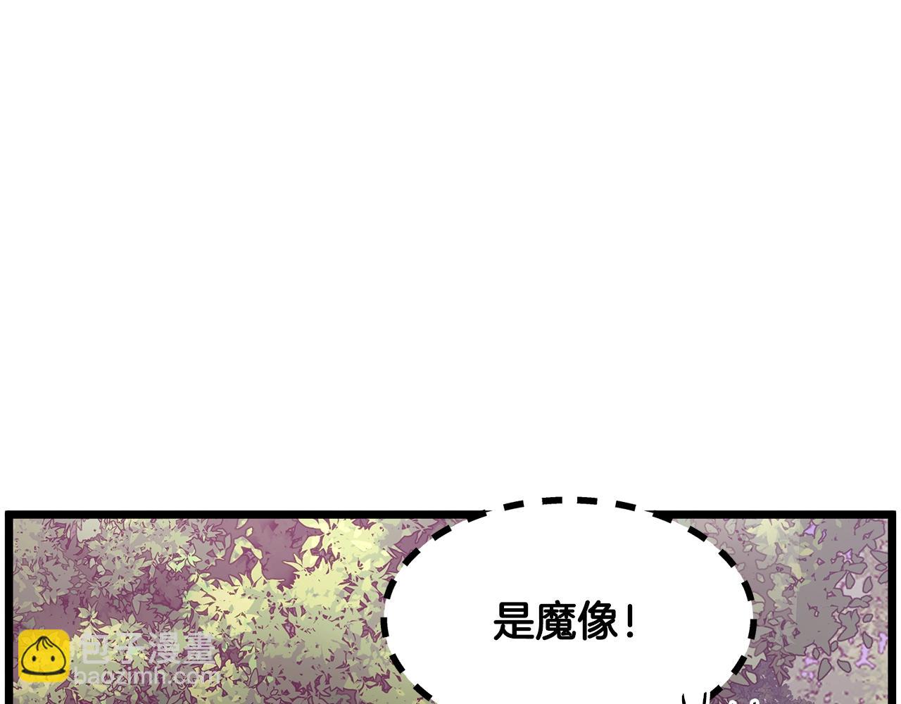 第190话 登出(1/4)-第190话