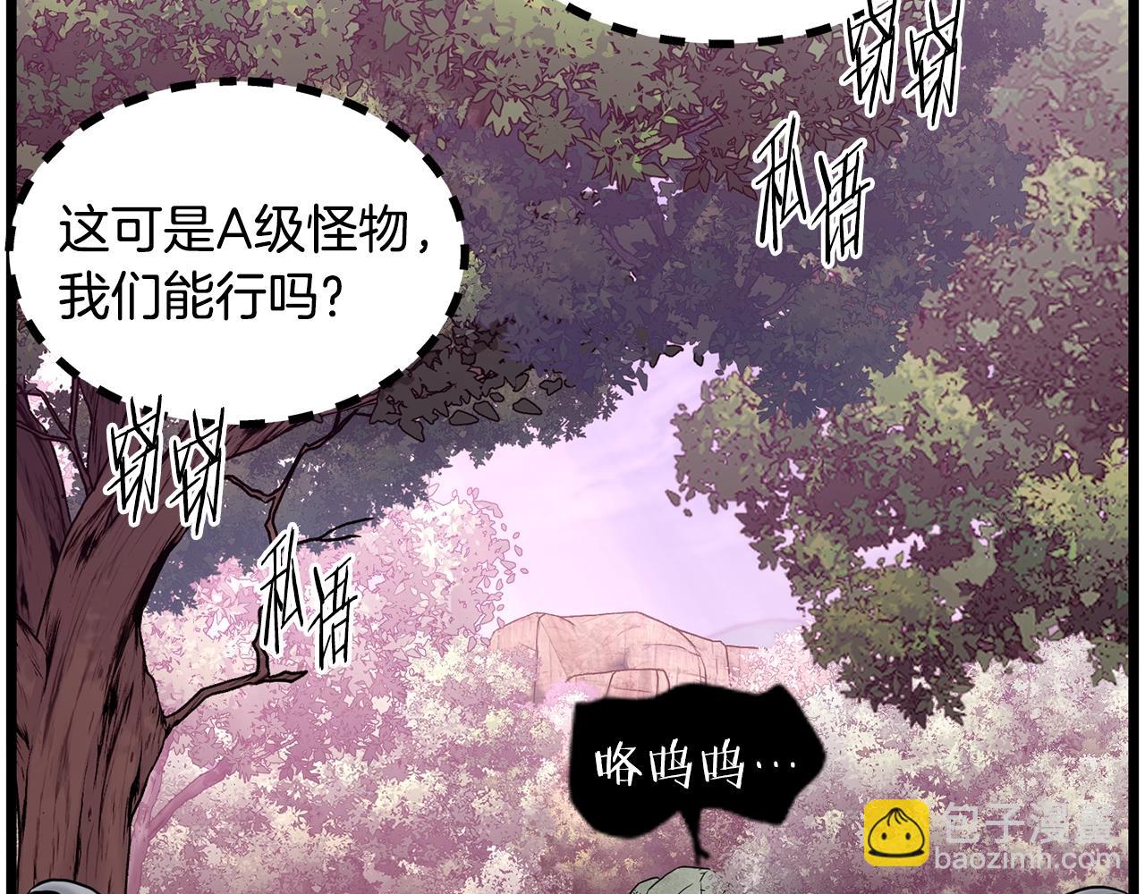 第190话 登出(1/4)-第190话