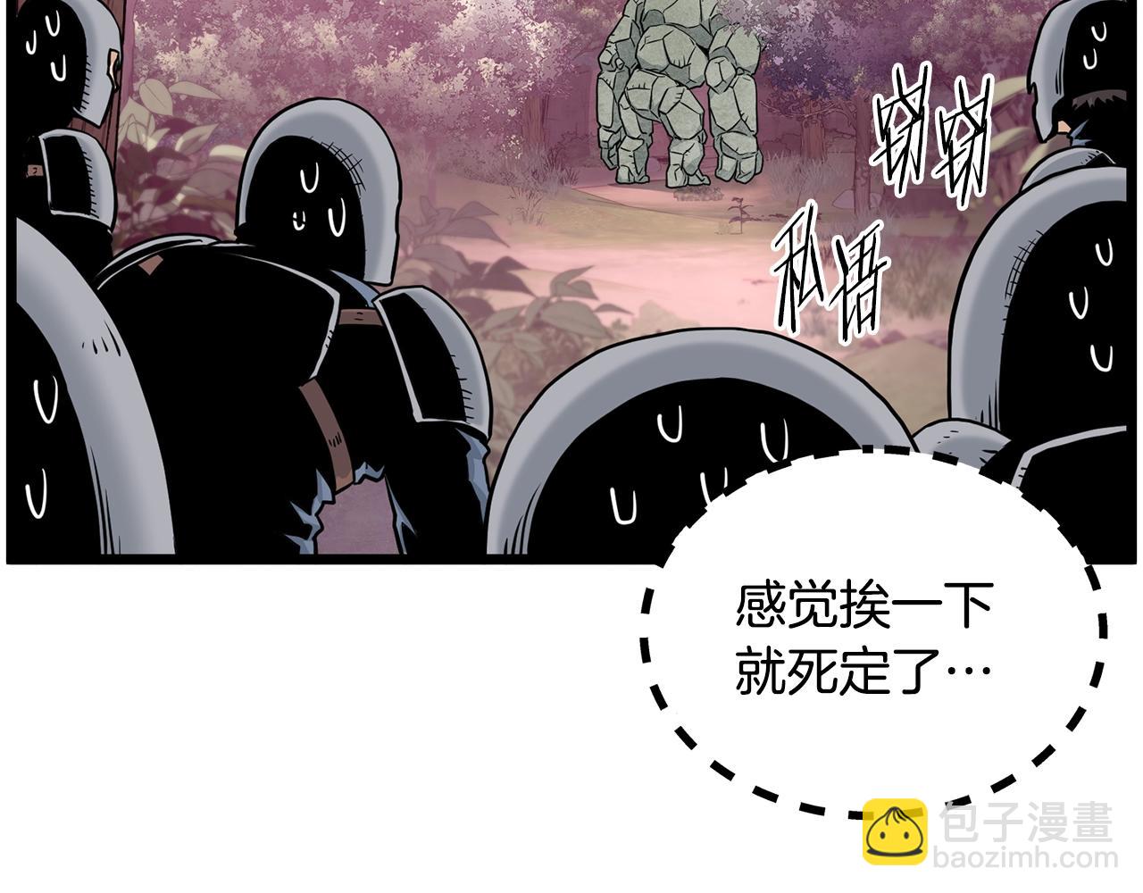 第190话 登出(1/4)-第190话