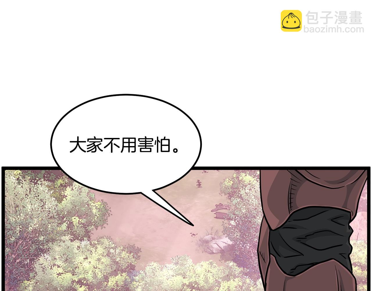 第190话 登出(1/4)-第190话