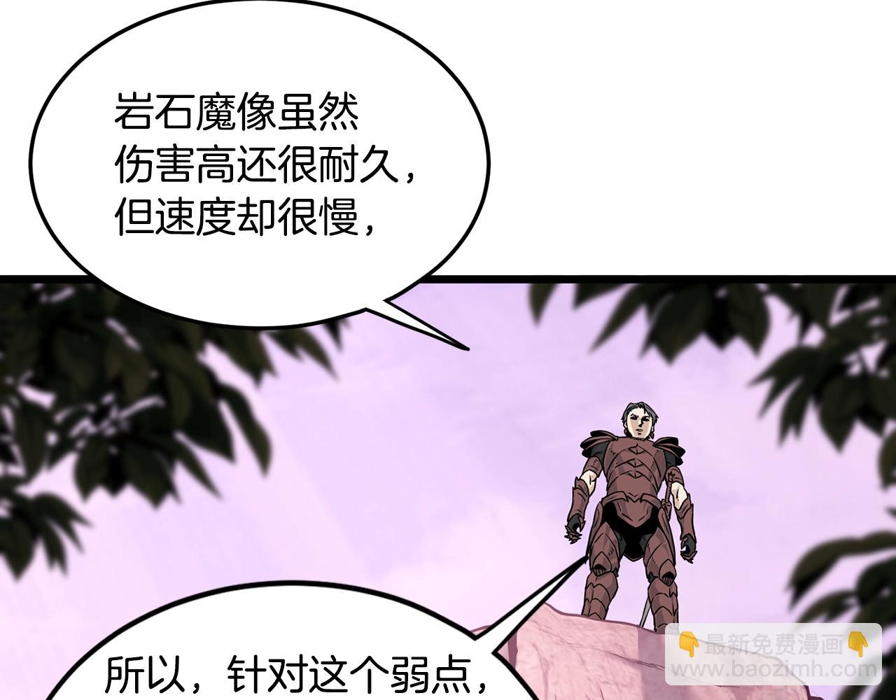 第190话 登出(1/4)-第190话