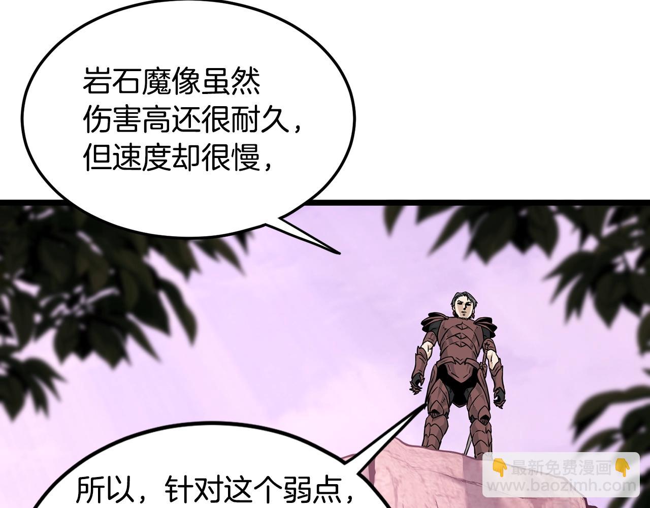 登錄武林系統 - 第190話 登出(1/4) - 2