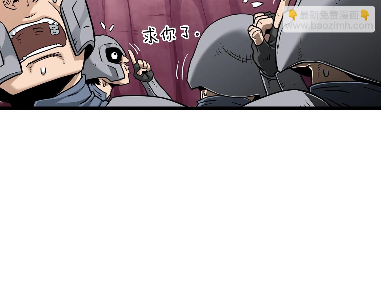 第190话 登出(1/4)-第190话