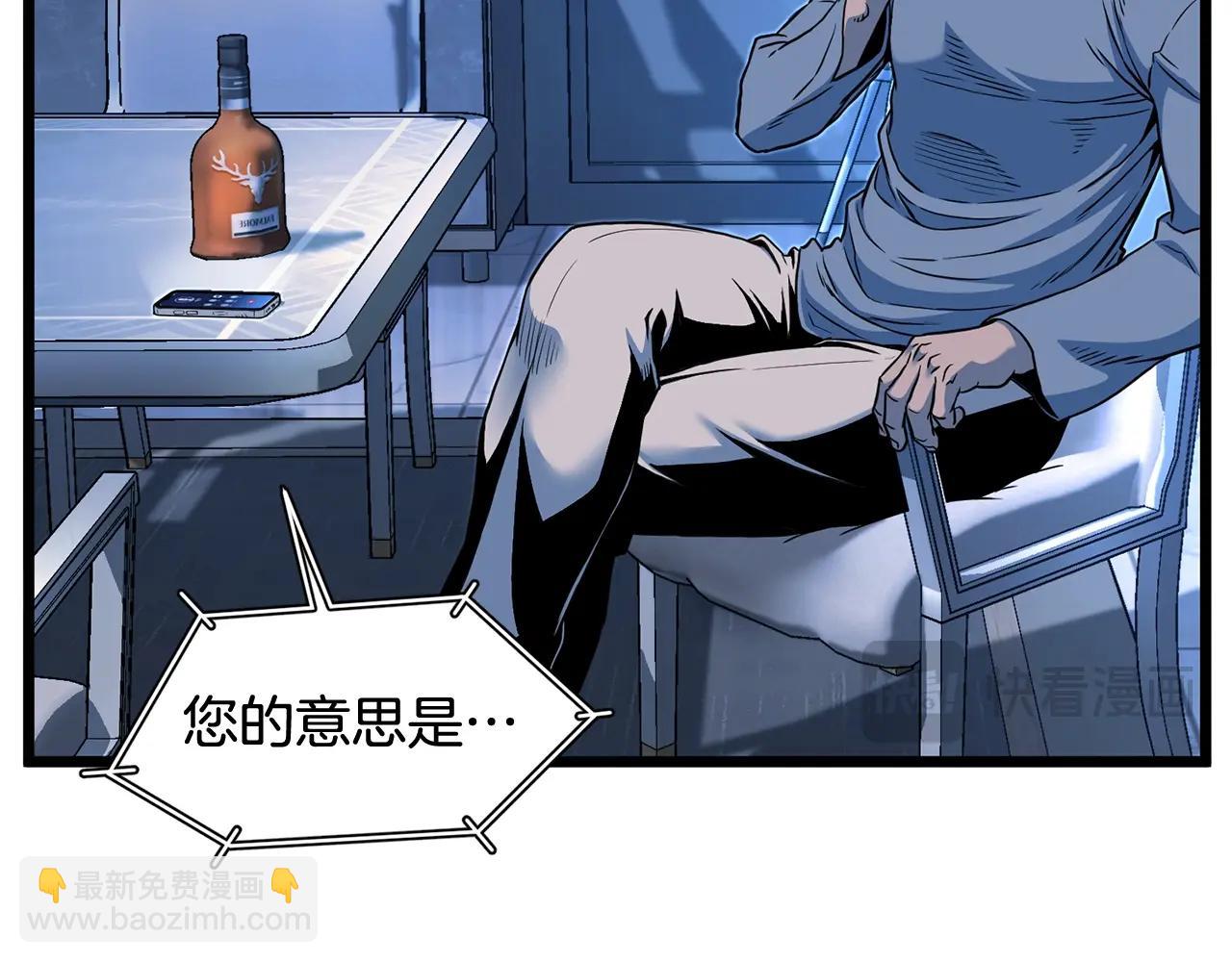 第191话-2 大叔出事了(1/6)-第192话