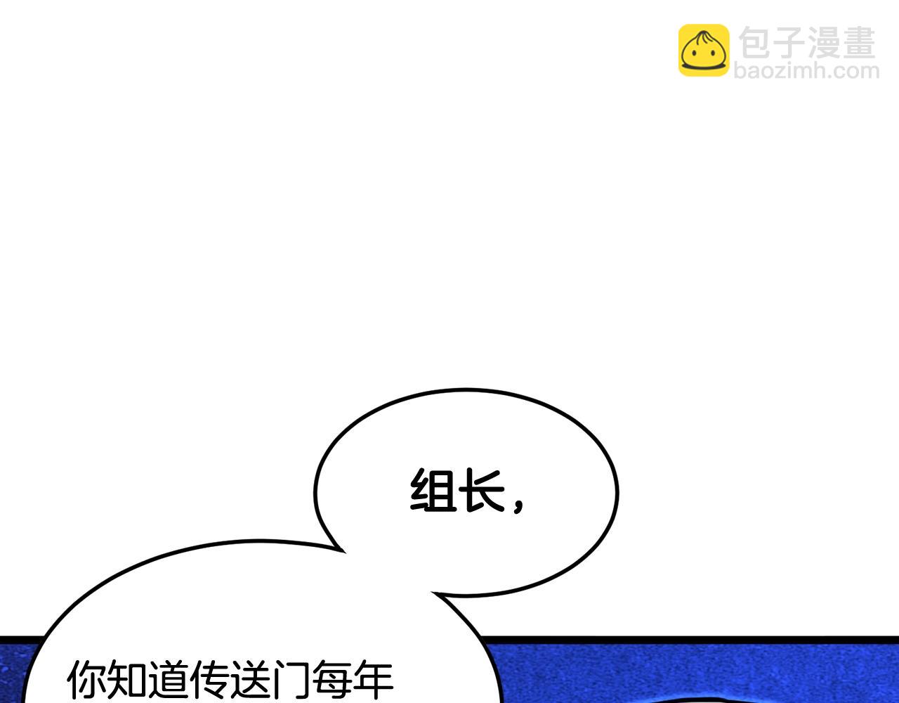 第191话-2 大叔出事了(1/6)-第192话