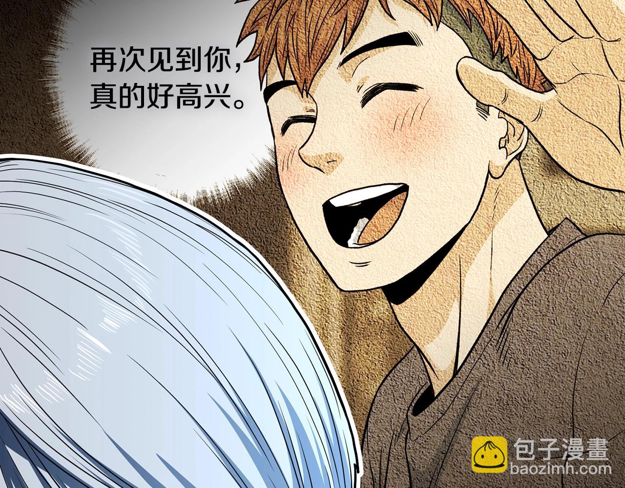 第191话-2 大叔出事了(1/6)-第192话