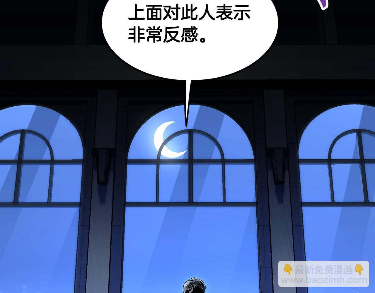 第191话-2 大叔出事了(1/6)-第192话