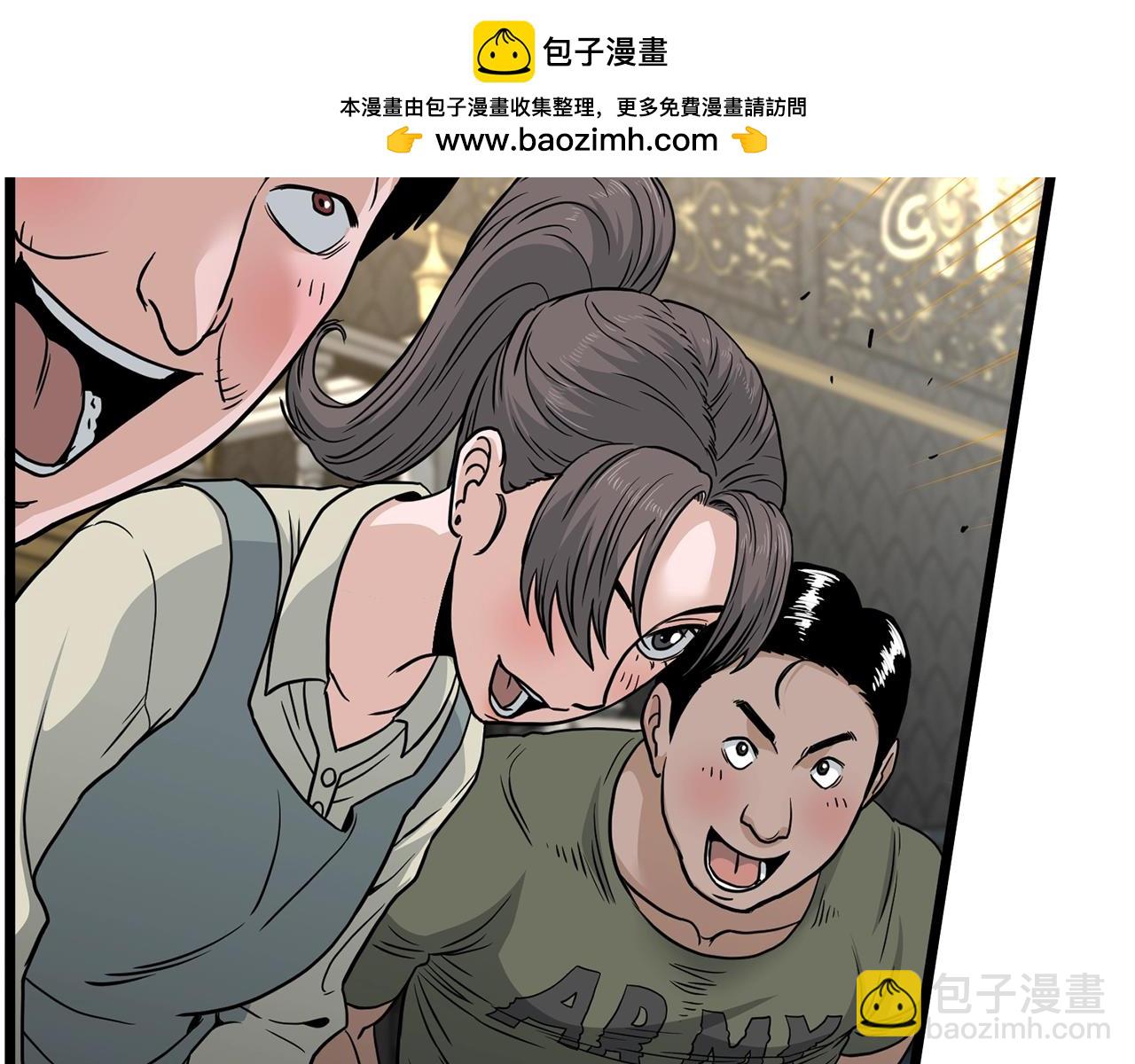 第191话-2 大叔出事了(1/6)-第192话