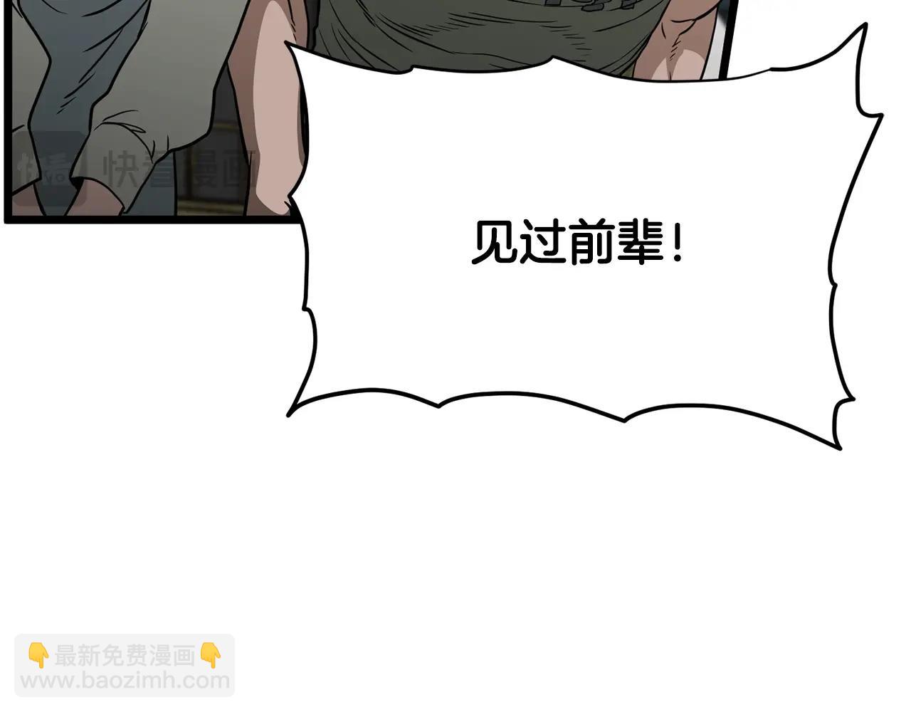 第191话-2 大叔出事了(1/6)-第192话