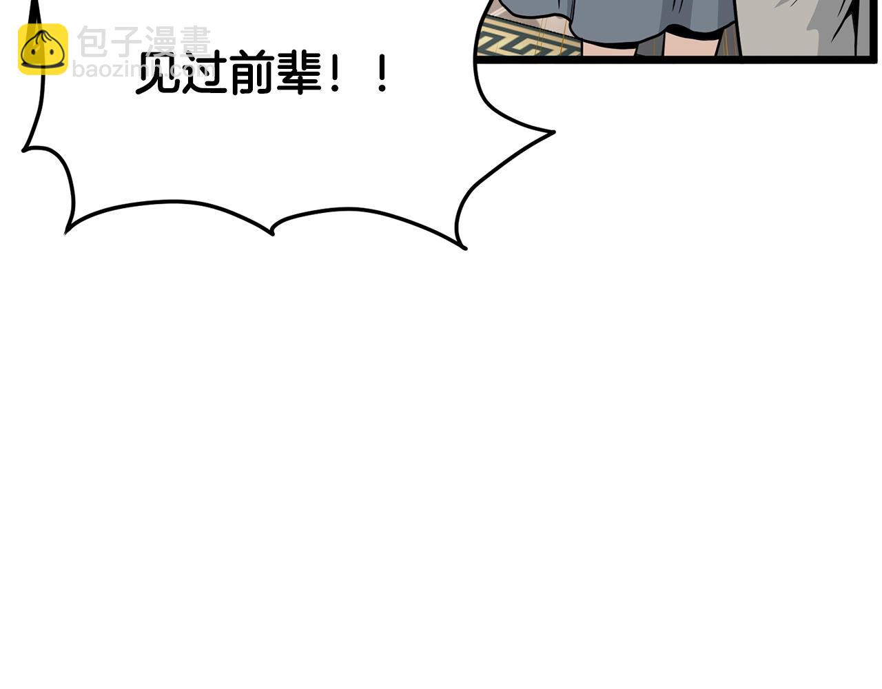 第191话-2 大叔出事了(1/6)-第192话