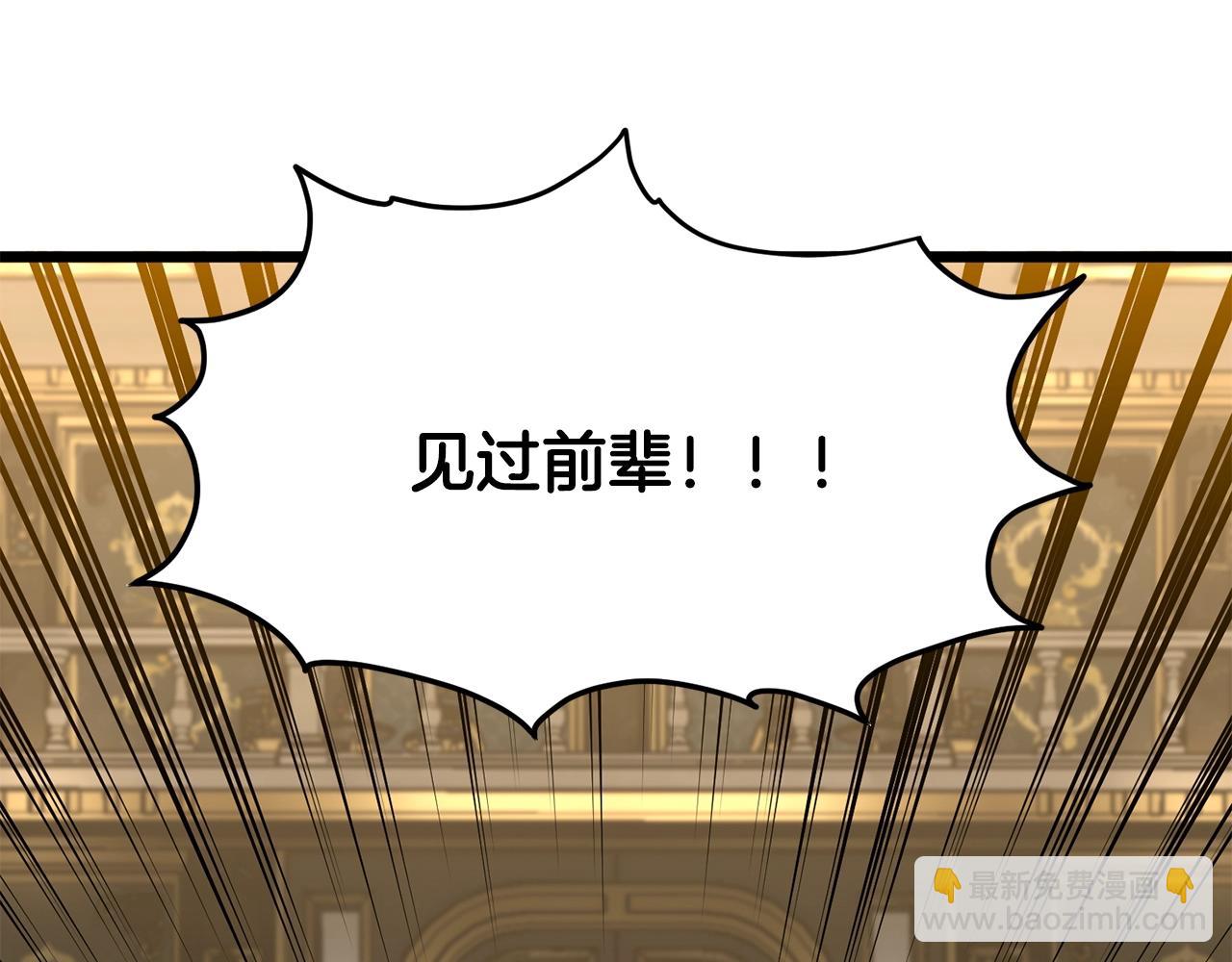 第191话-2 大叔出事了(1/6)-第192话