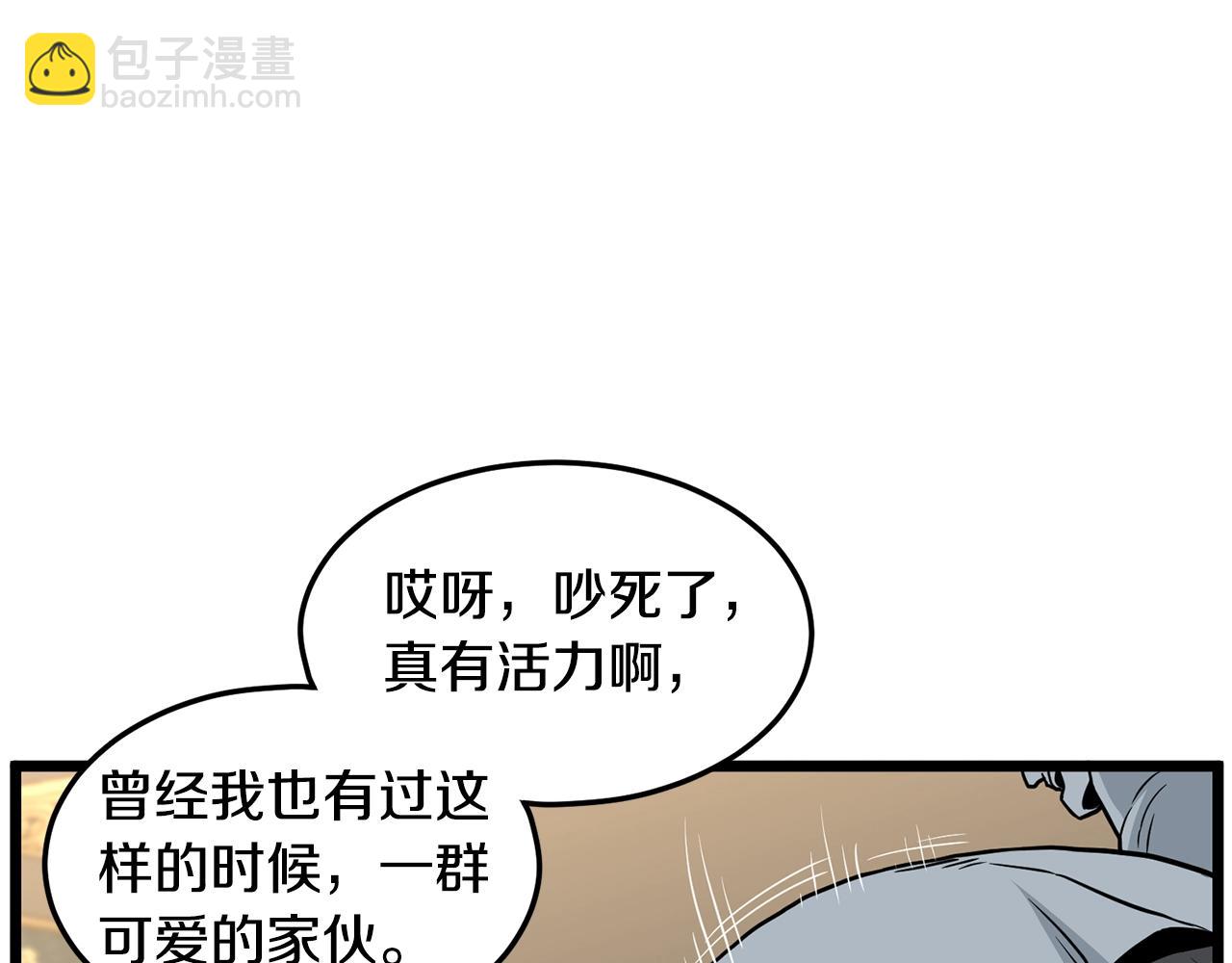 第191话-2 大叔出事了(1/6)-第192话