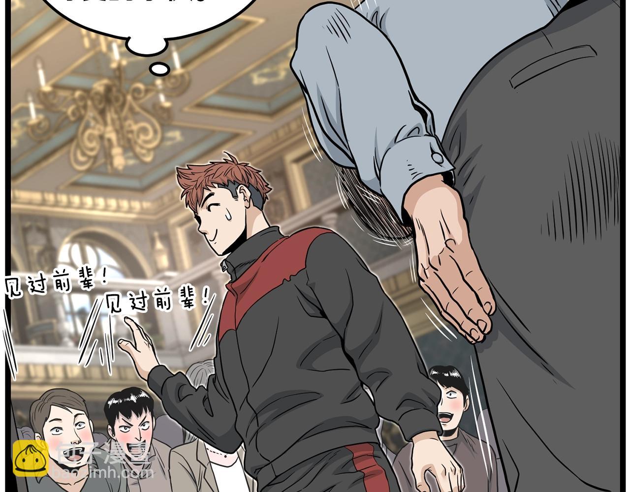 第191话-2 大叔出事了(1/6)-第192话