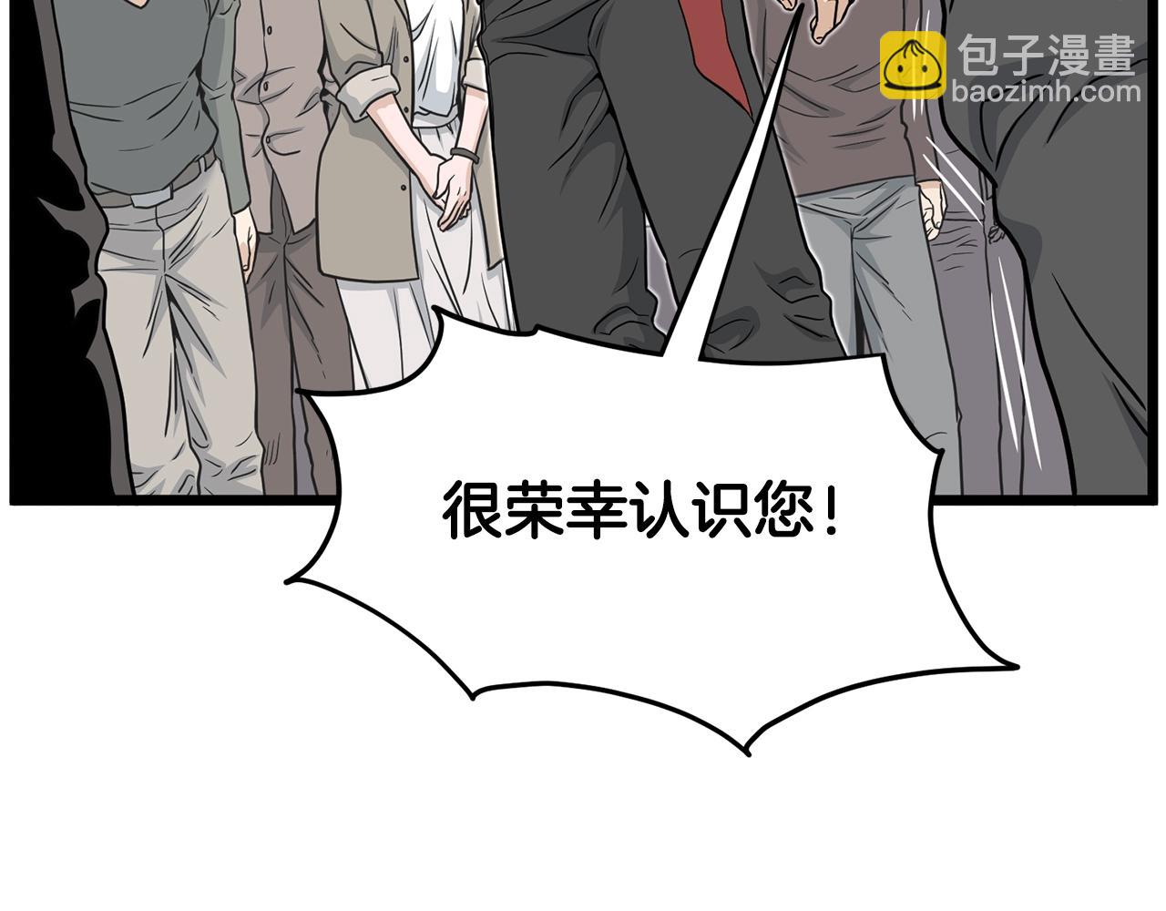 第191话-2 大叔出事了(1/6)-第192话