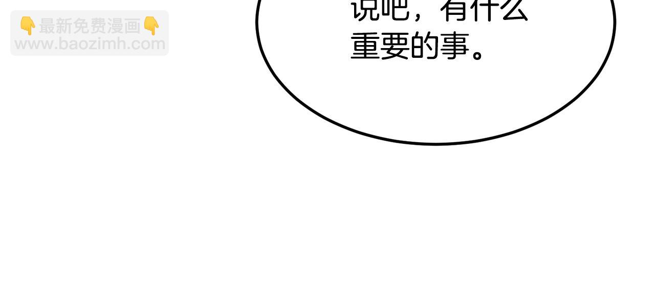 第191话-2 大叔出事了(1/6)-第192话