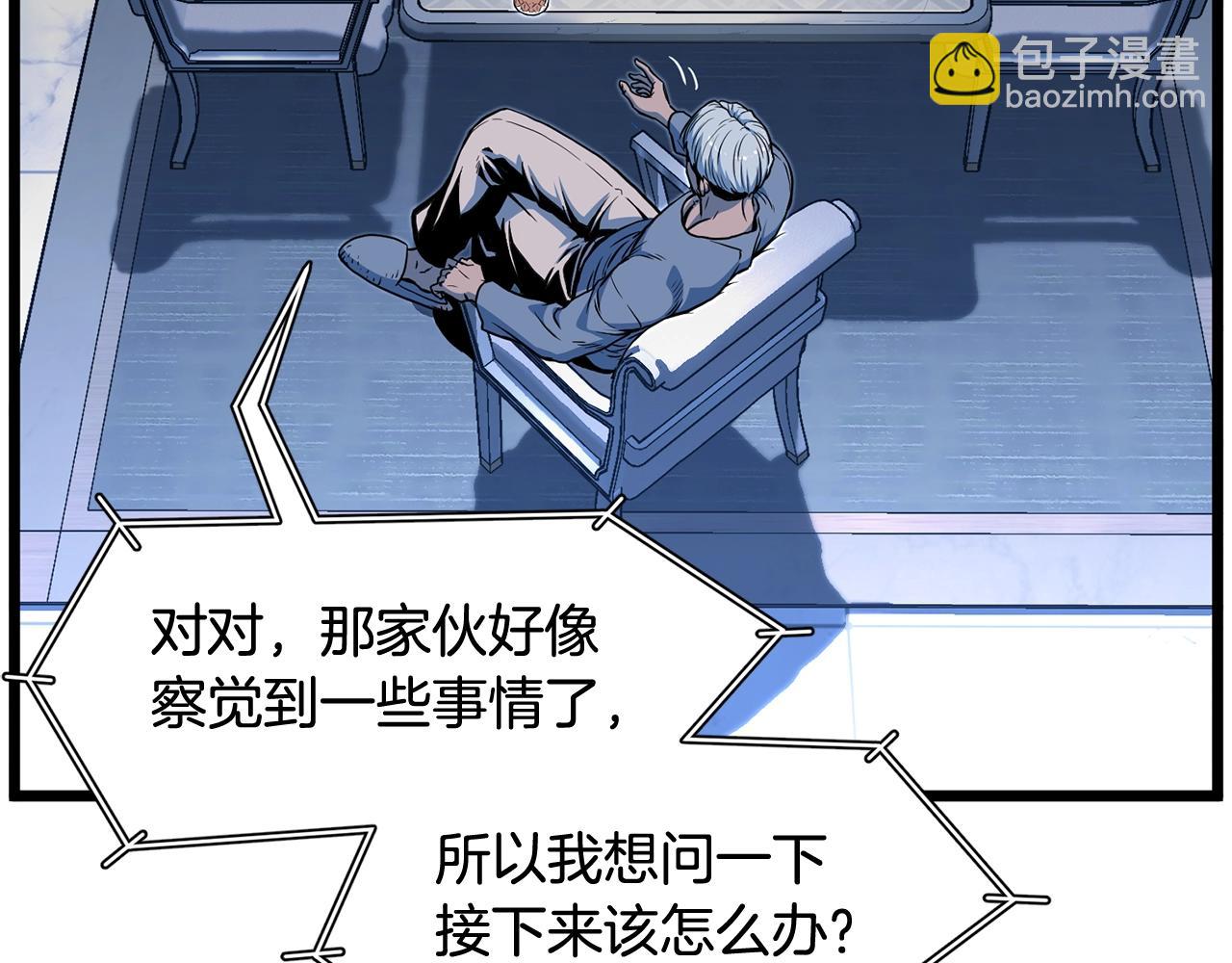 第191话-2 大叔出事了(1/6)-第192话