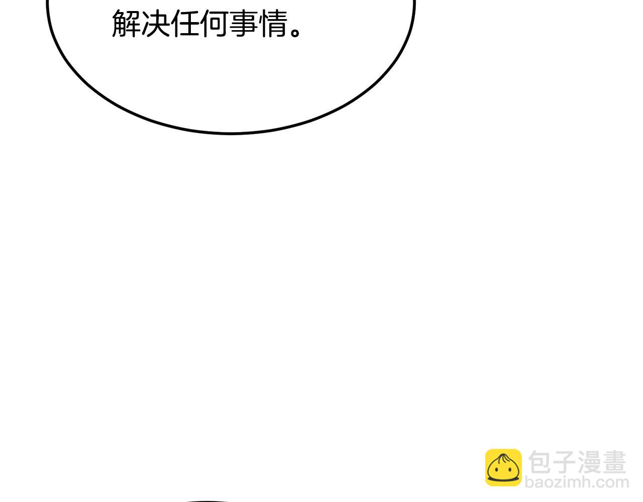 第191话-4 你们惹错人了(1/5)-第194话