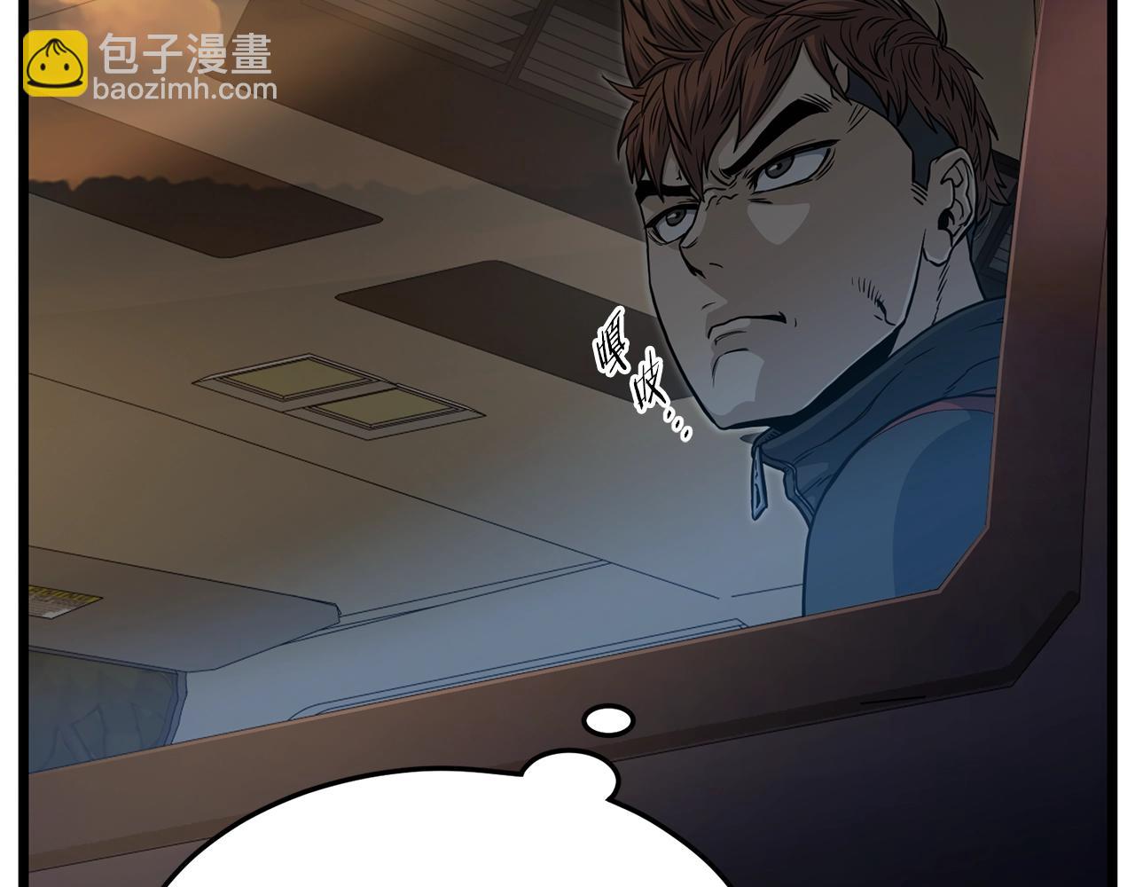 第191话-4 你们惹错人了(1/5)-第194话