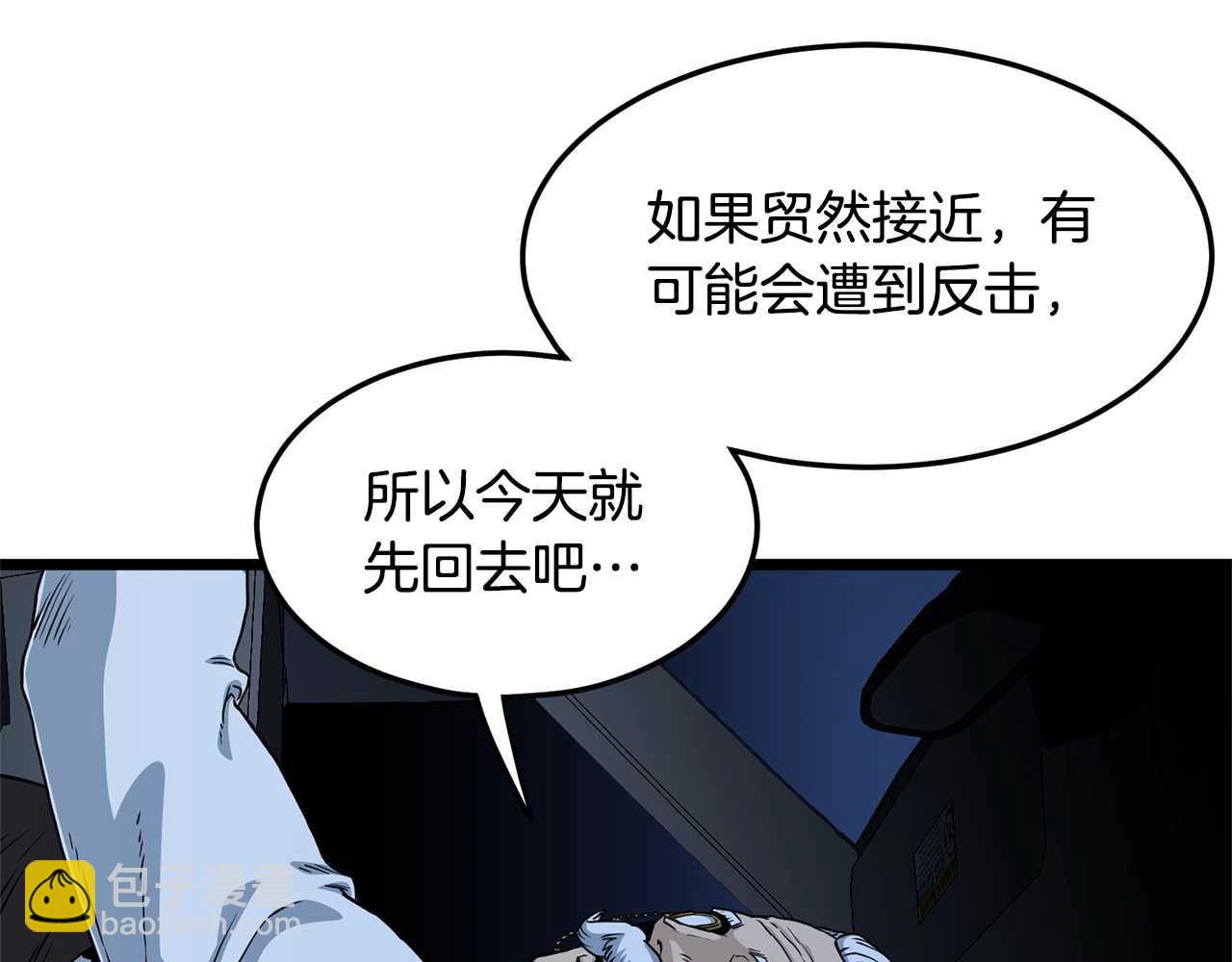 第191话-4 你们惹错人了(1/5)-第194话