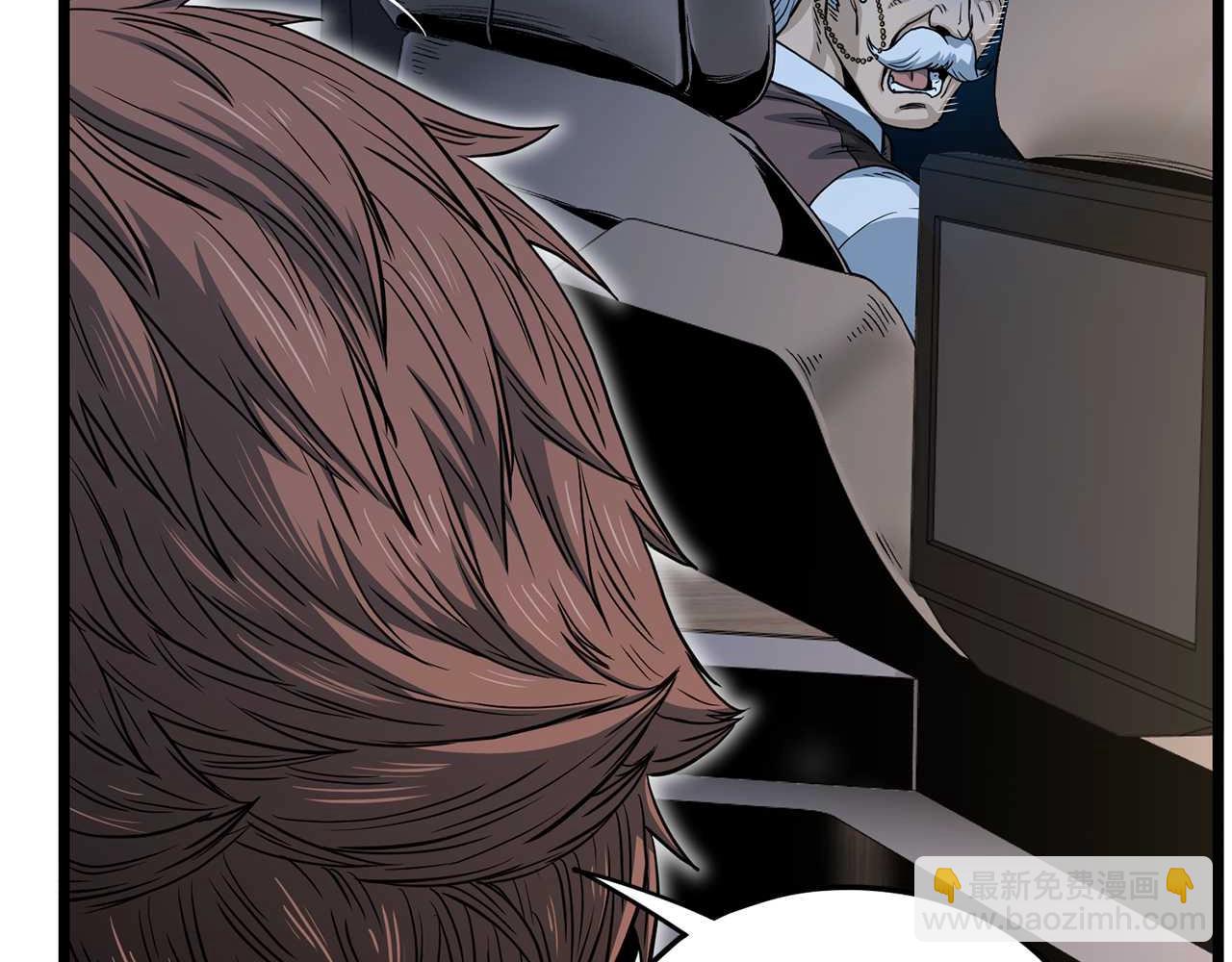 第191话-4 你们惹错人了(1/5)-第194话