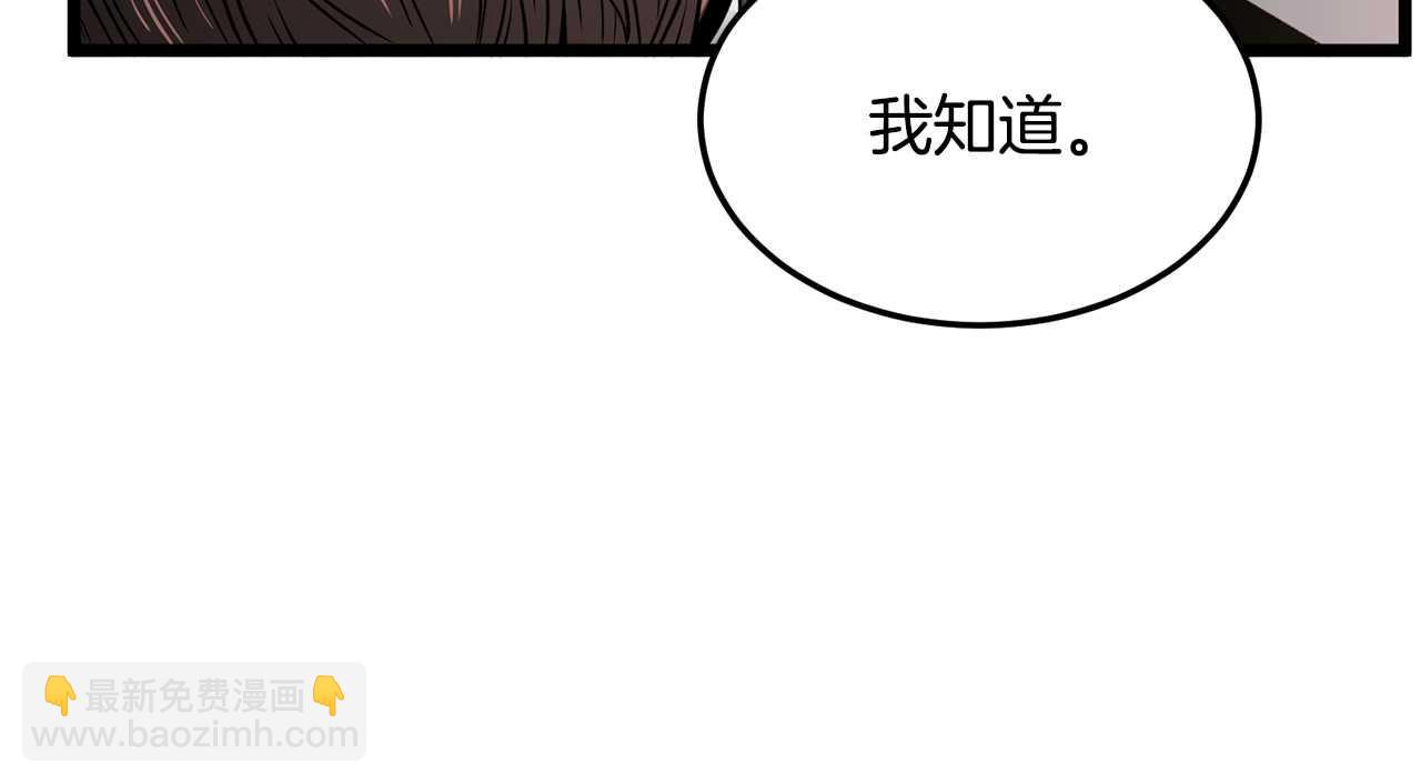 第191话-4 你们惹错人了(1/5)-第194话