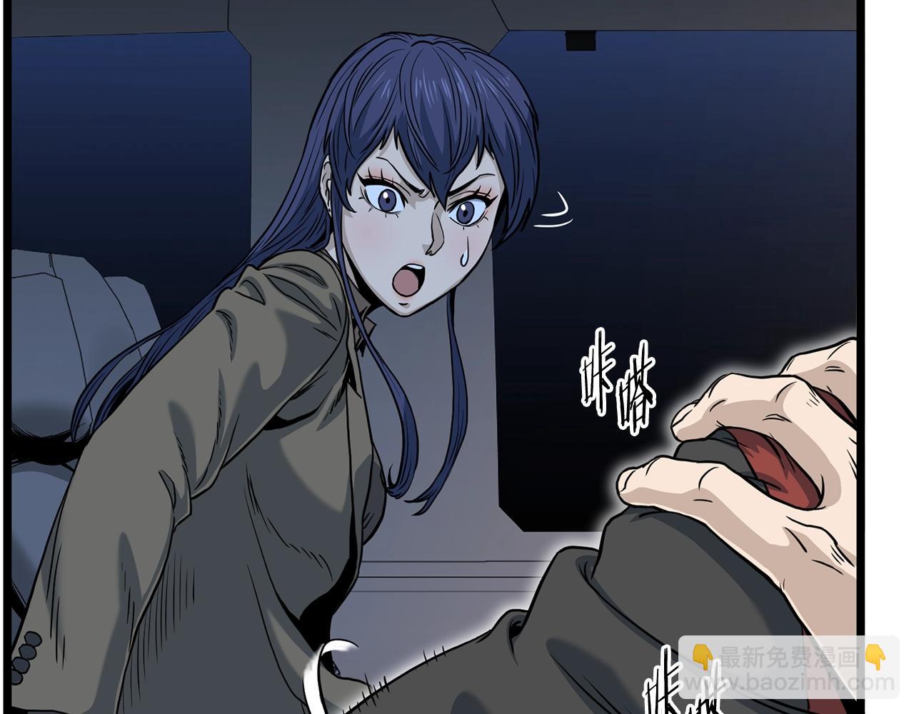 第191话-4 你们惹错人了(1/5)-第194话