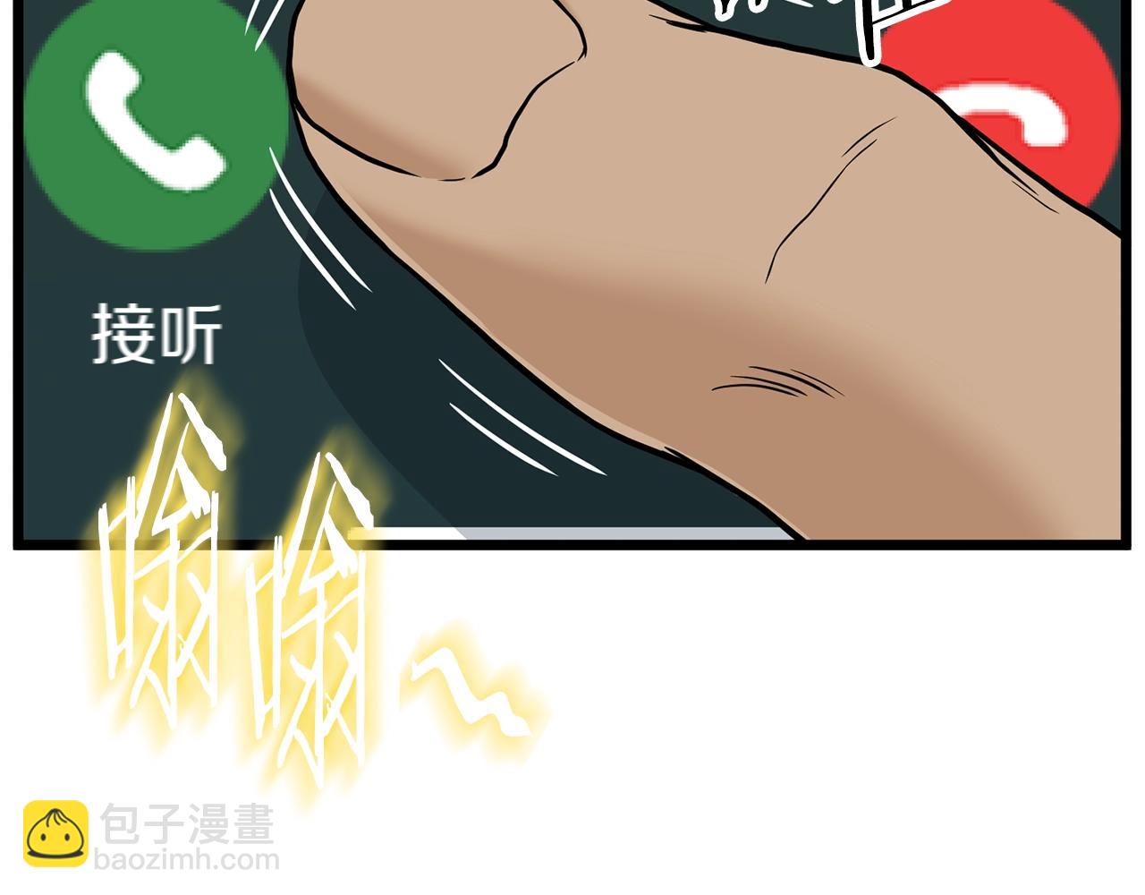 第191话-6 试试就逝世(1/5)-第196话