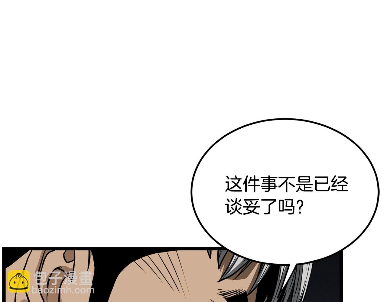 第191话-6 试试就逝世(1/5)-第196话