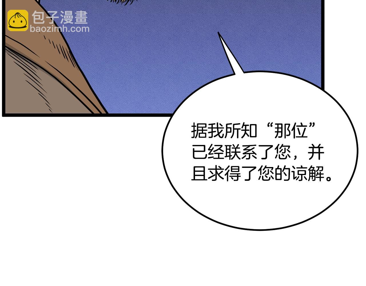 第191话-6 试试就逝世(1/5)-第196话