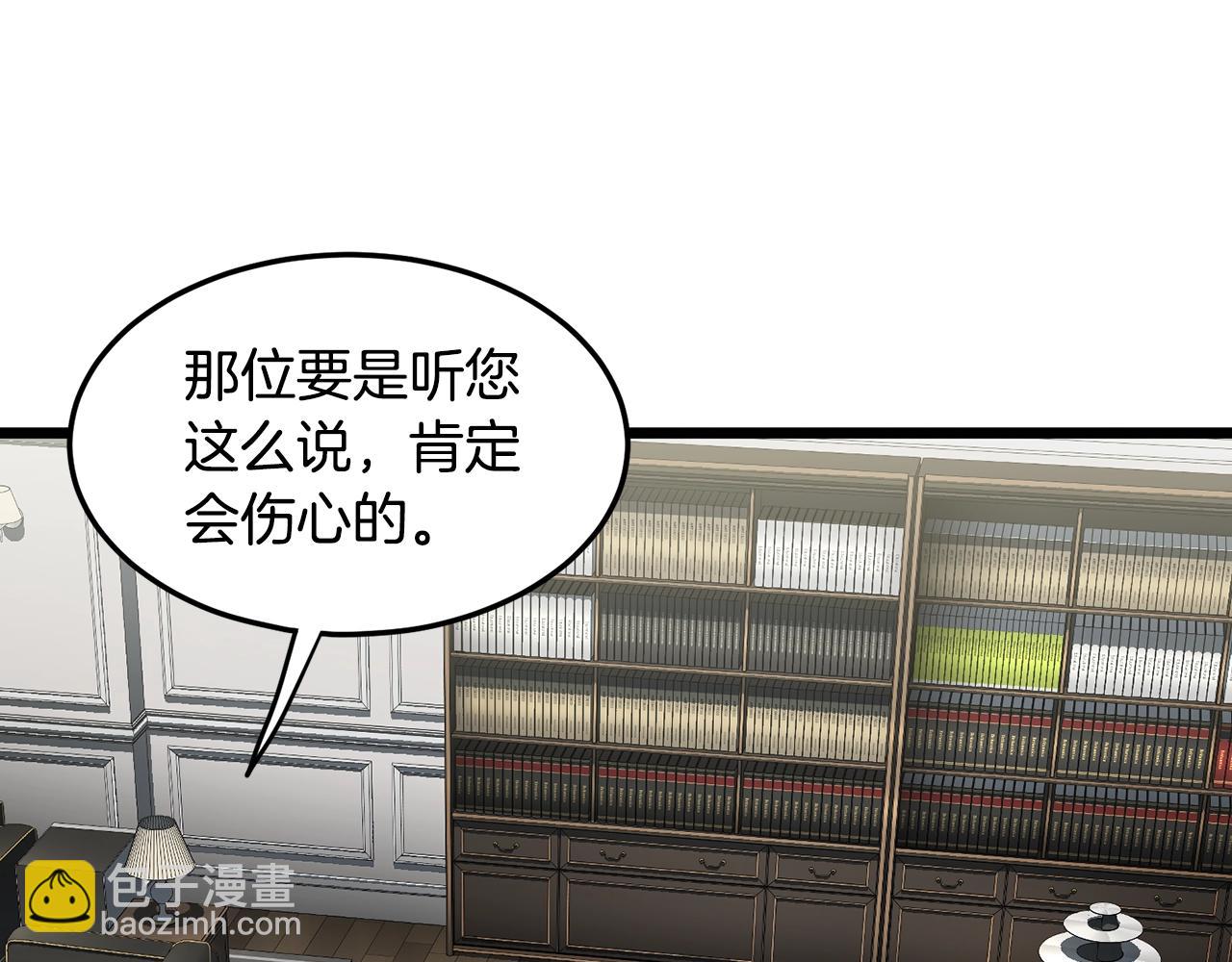 第191话-6 试试就逝世(1/5)-第196话