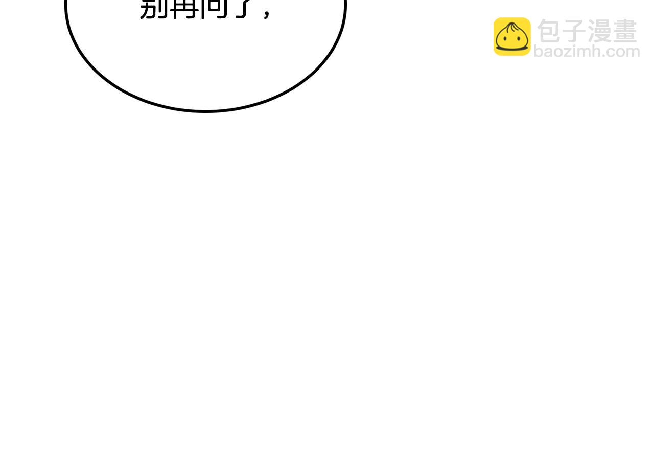 第191话-6 试试就逝世(1/5)-第196话