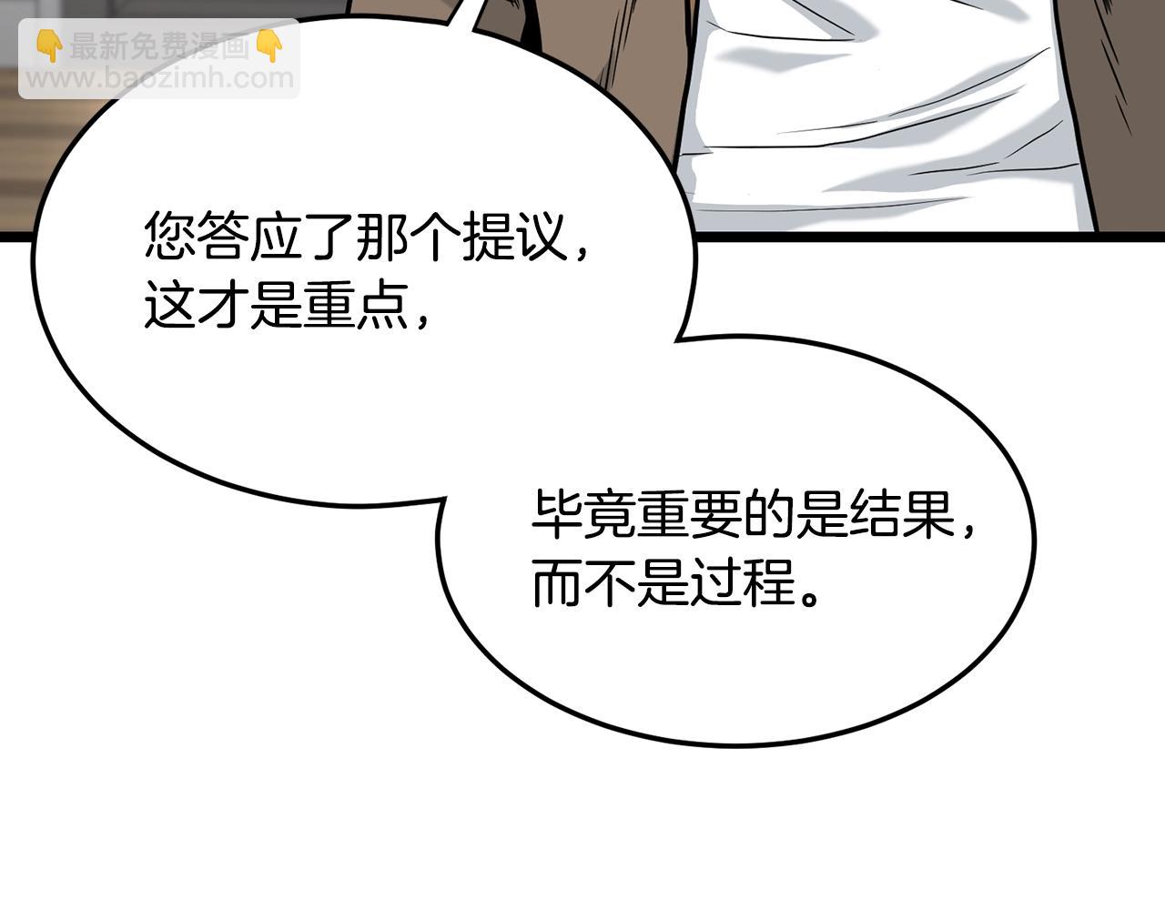 第191话-6 试试就逝世(1/5)-第196话