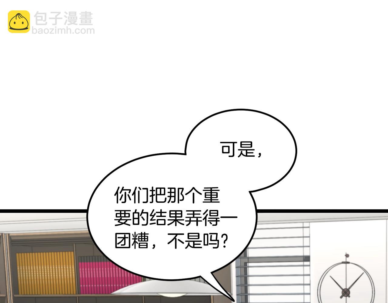 第191话-6 试试就逝世(1/5)-第196话