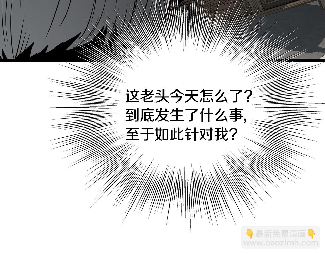 第191话-6 试试就逝世(1/5)-第196话