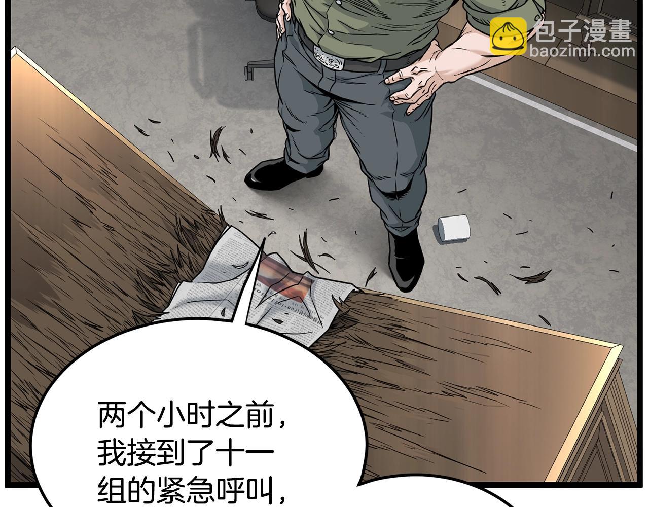 第191话-6 试试就逝世(1/5)-第196话