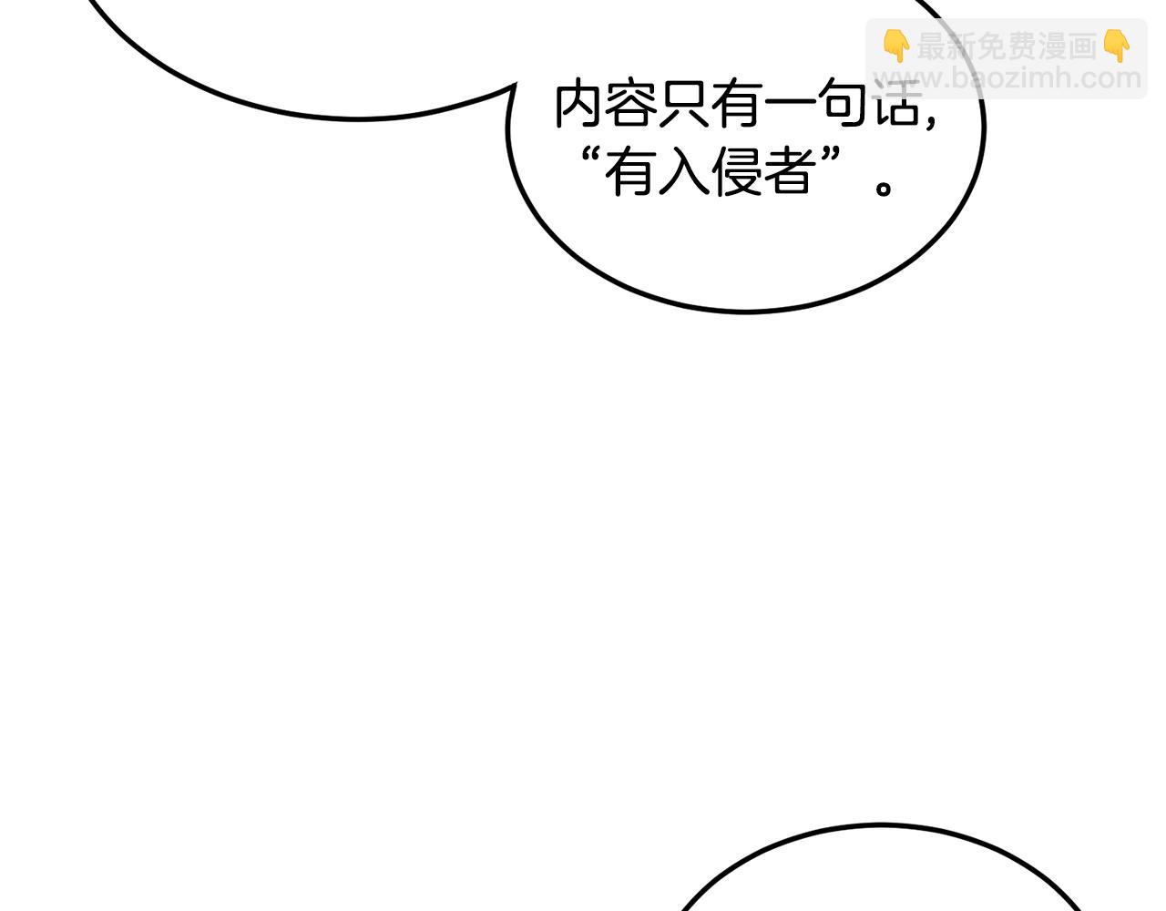 第191话-6 试试就逝世(1/5)-第196话