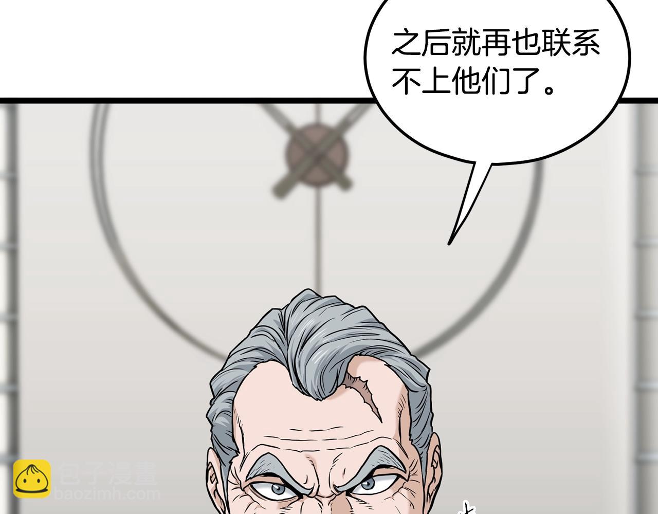 第191话-6 试试就逝世(1/5)-第196话