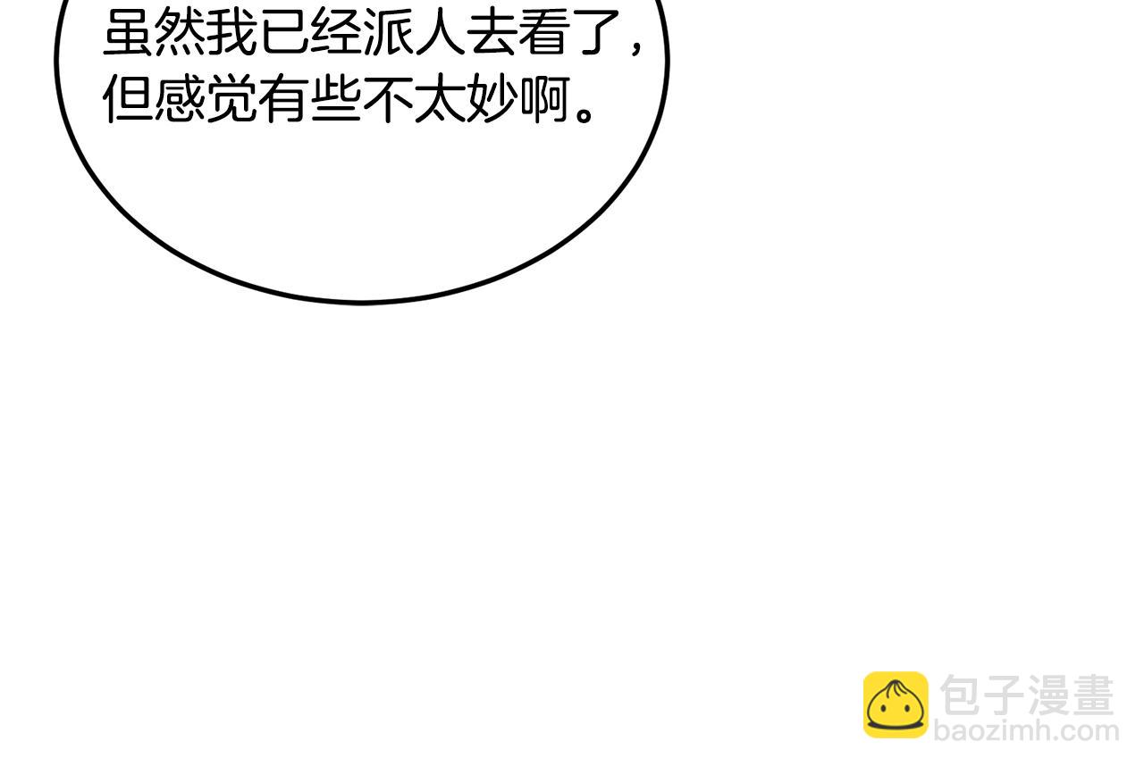 第191话-6 试试就逝世(1/5)-第196话