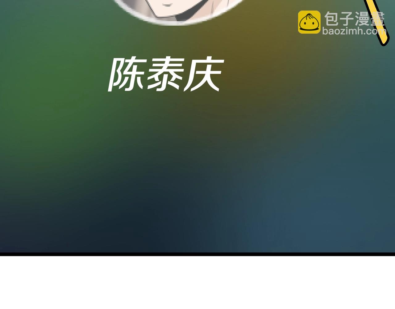 第191话-6 试试就逝世(1/5)-第196话