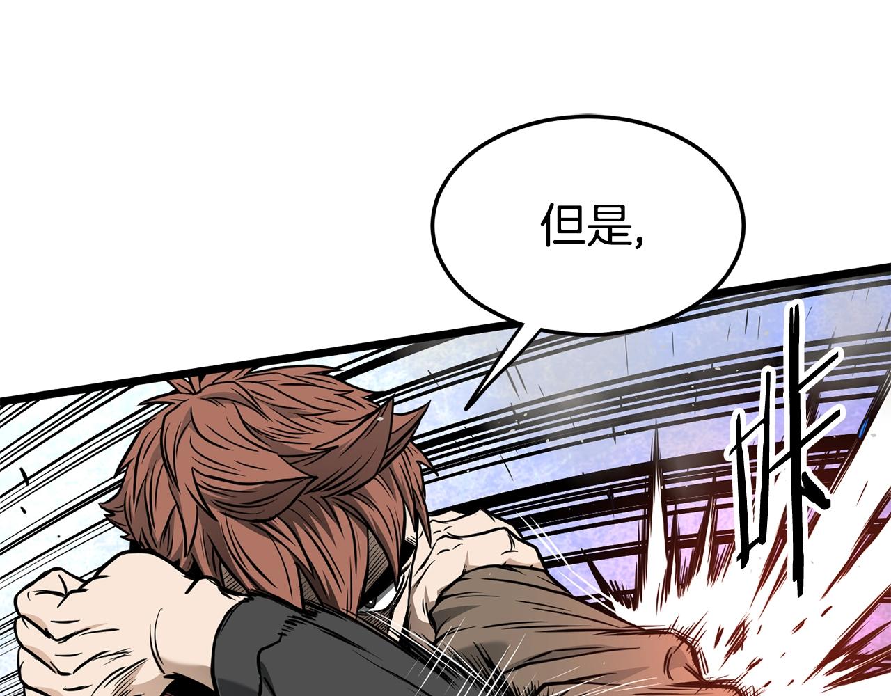 第193话 幕后登场(1/6)-第198话