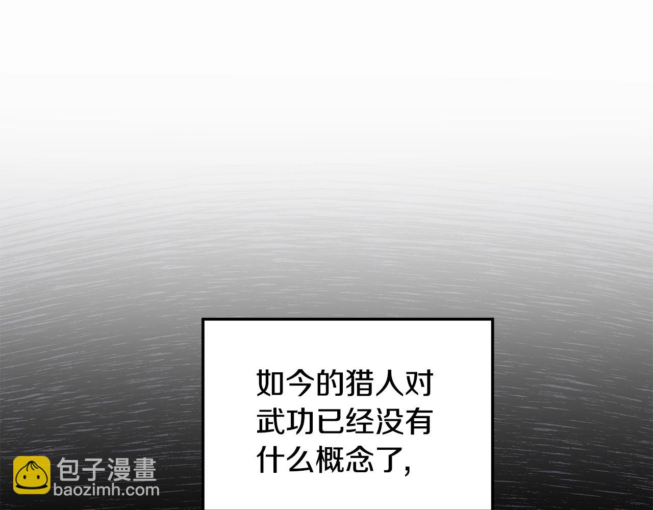 第193话 幕后登场(1/6)-第198话