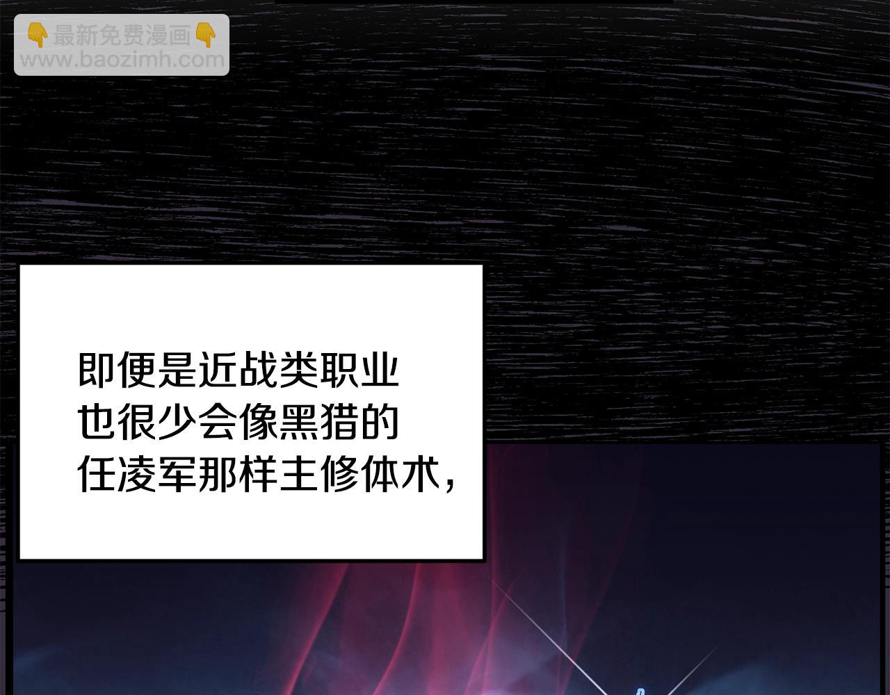 第193话 幕后登场(1/6)-第198话