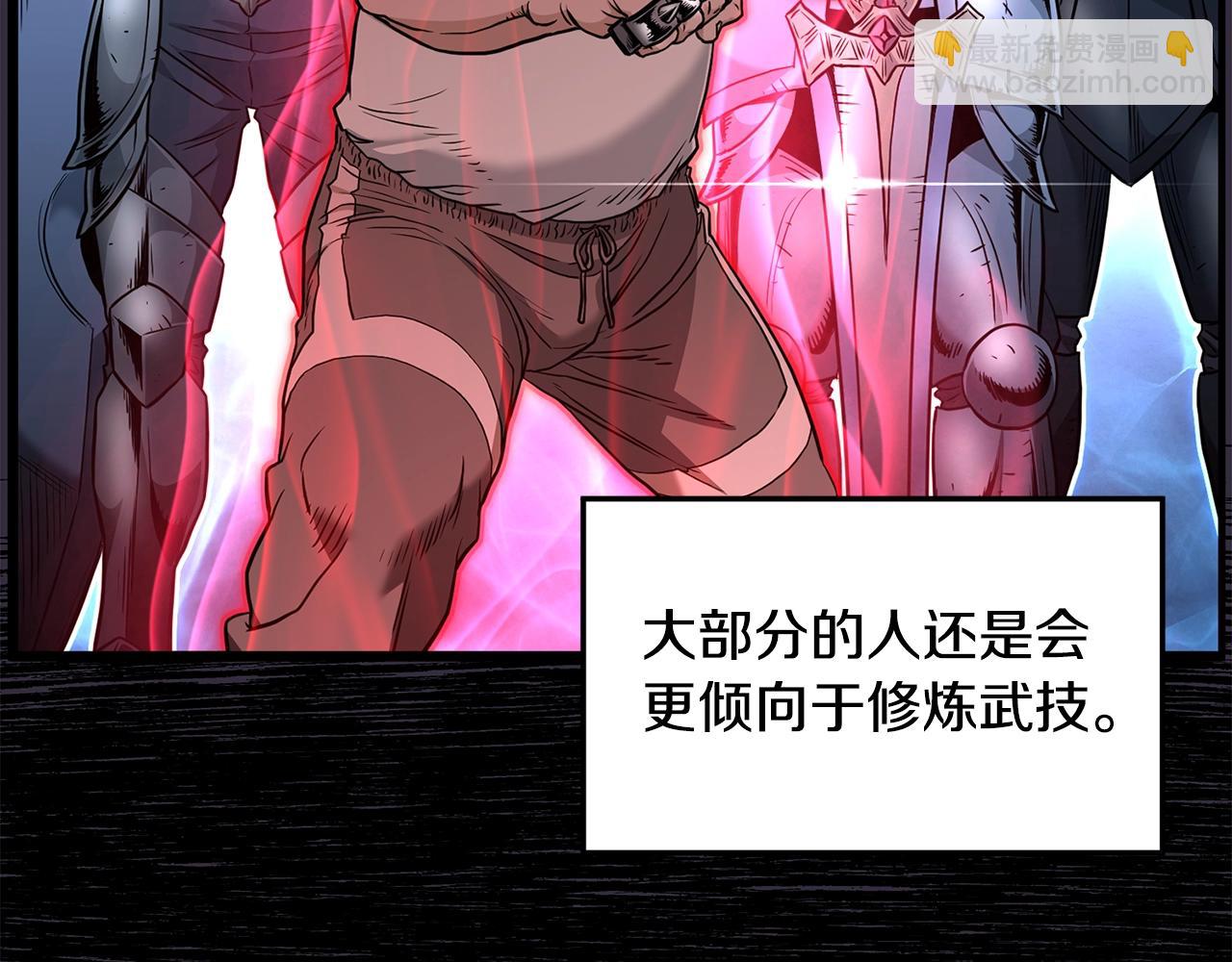 第193话 幕后登场(1/6)-第198话