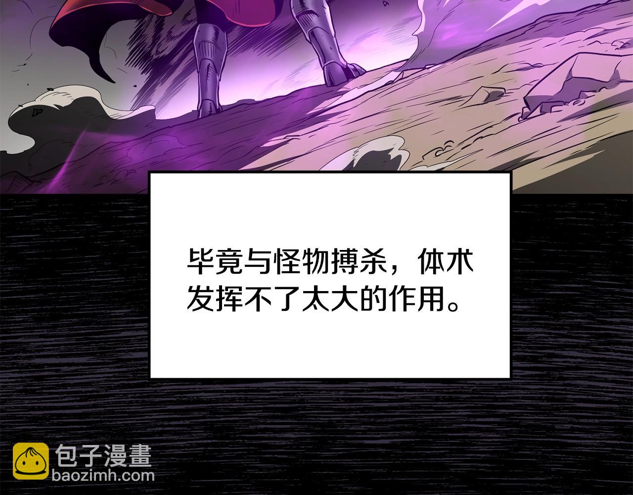 第193话 幕后登场(1/6)-第198话