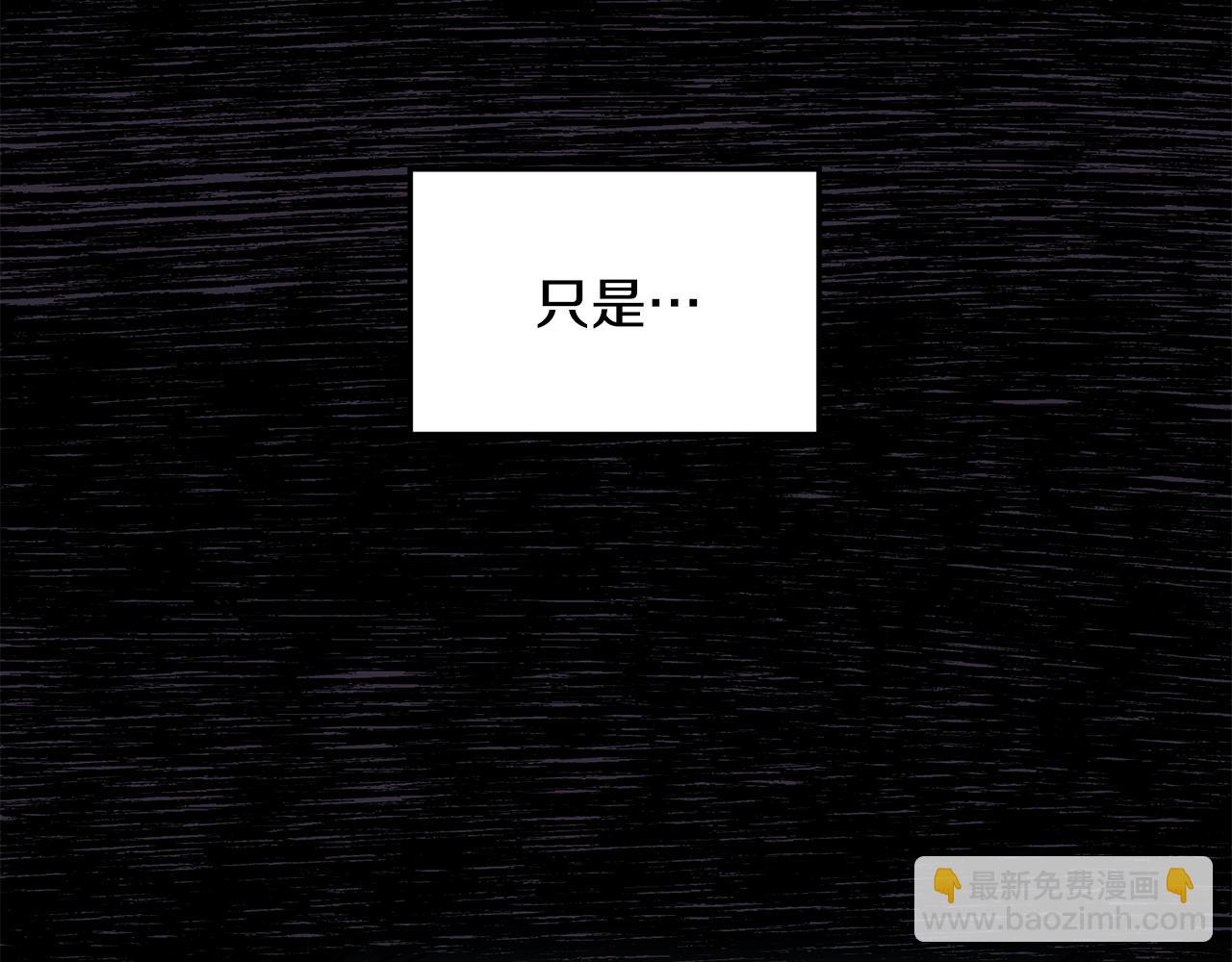 第193话 幕后登场(1/6)-第198话