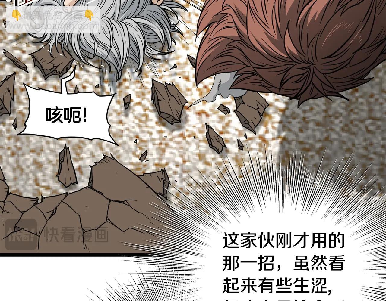 第193话 幕后登场(1/6)-第198话