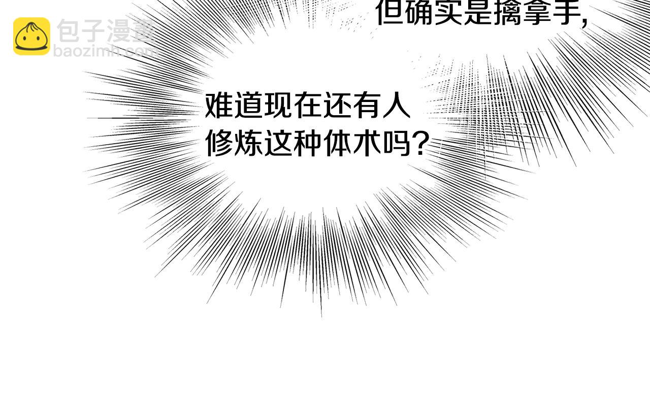 第193话 幕后登场(1/6)-第198话