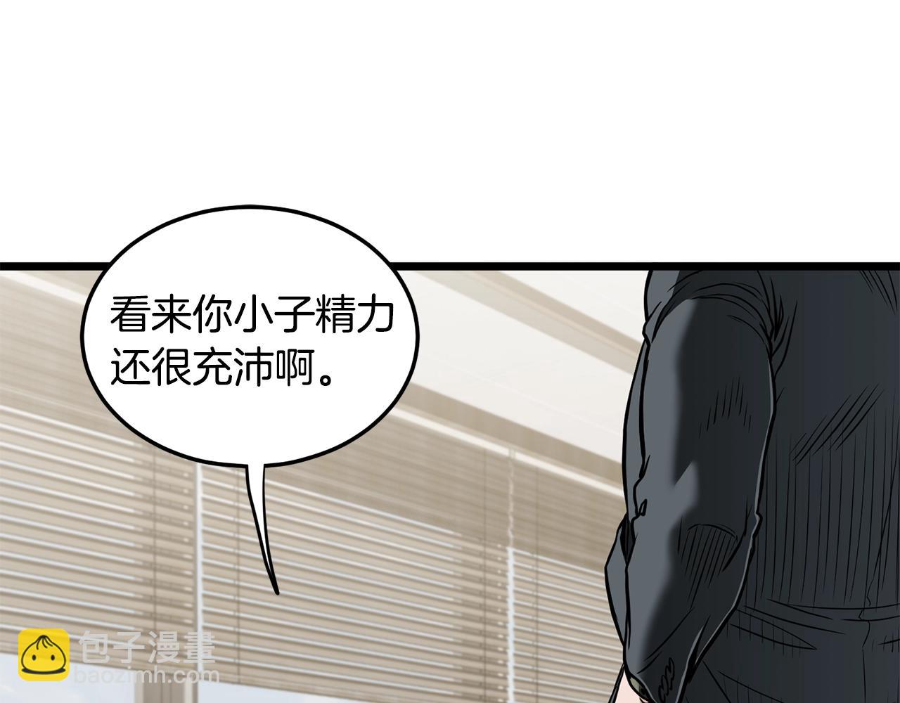 第193话 幕后登场(1/6)-第198话