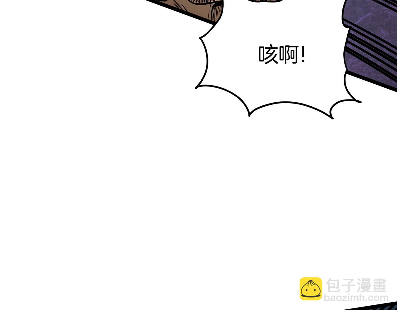 第193话 幕后登场(1/6)-第198话